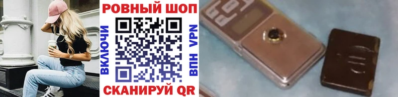 Наркошоп Кинешма Кокаин МДМА Псилоцибиновые грибы Гашиш Альфа ПВП Меф