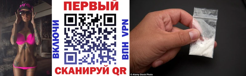сколько стоит  Кинешма  АМФЕТАМИН 98% 