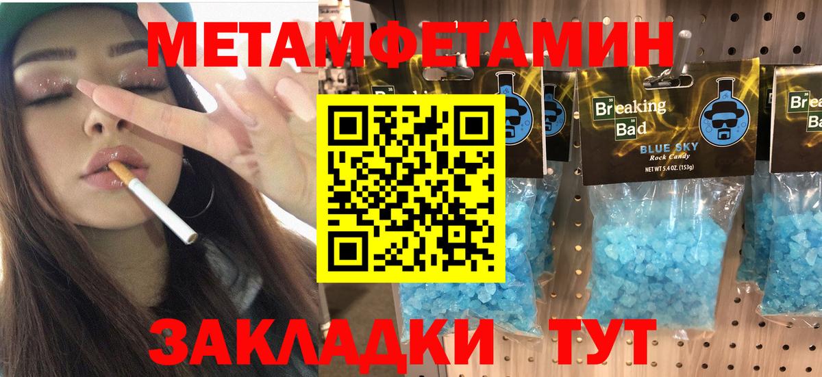 Амфетамин 98%  Вход с VPN  Кинешма 
