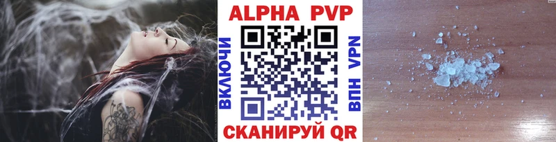 как найти наркотики Кинешма APVP СК