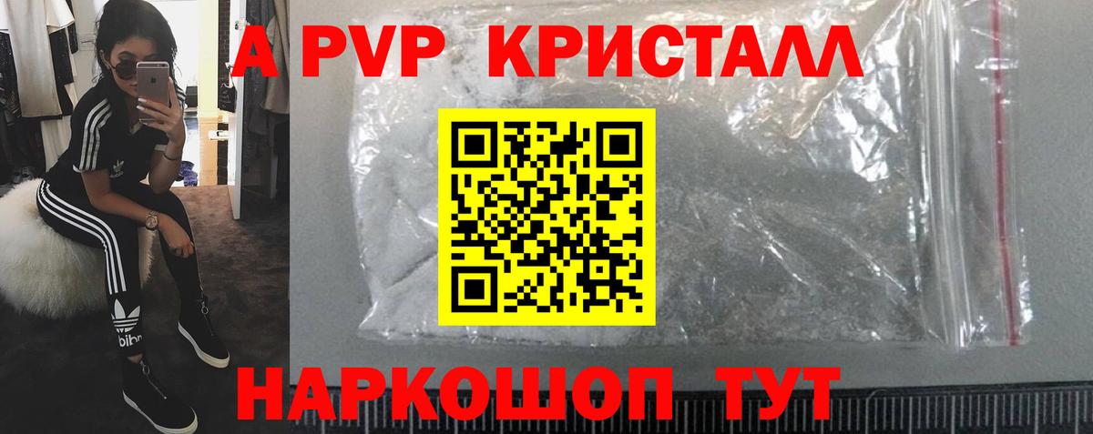 Alfa_PVP СК Кинешма