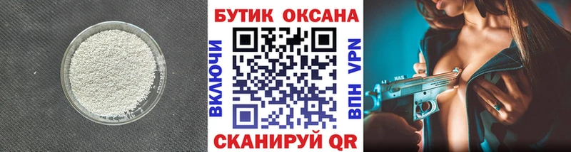 БУТИРАТ BDO  Кинешма 