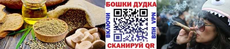 Печенье с ТГК конопля  Кинешма 