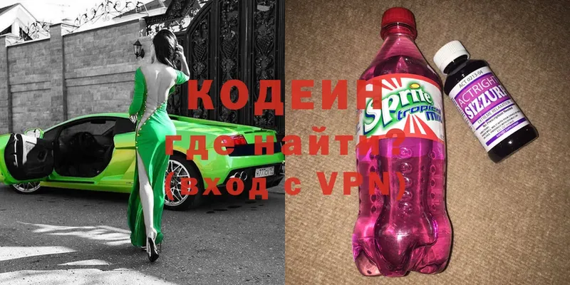 Кодеиновый сироп Lean Purple Drank  blacksprut ссылки  Кинешма  продажа наркотиков 