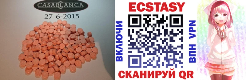 продажа наркотиков  Кинешма  Экстази 250 мг 