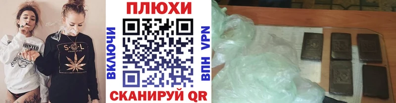 Гашиш 40% ТГК  блэк спрут как войти  Кинешма 