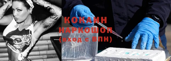 каннабис Красноперекопск