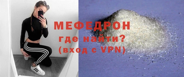 каннабис Красноперекопск