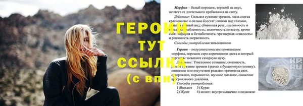 синтетический гашиш Козельск
