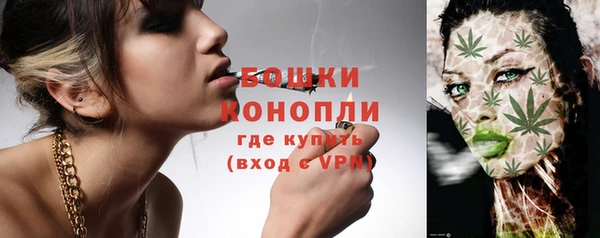 каннабис Красноперекопск