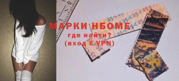 каннабис Красноперекопск