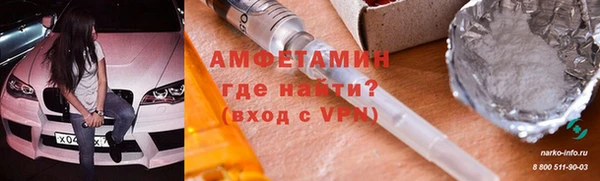 герыч Куйбышев