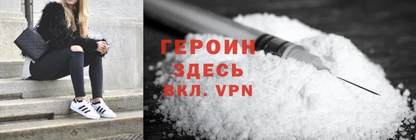 каннабис Красноперекопск