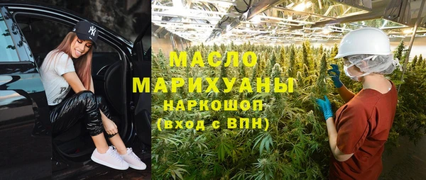 метамфетамин Зерноград