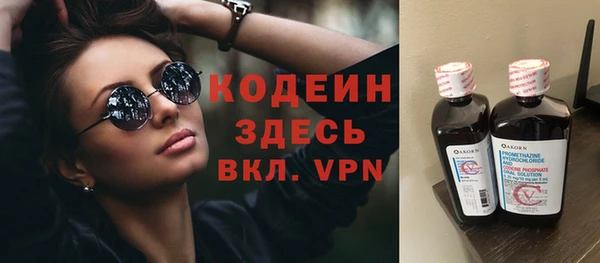 синтетический гашиш Козельск