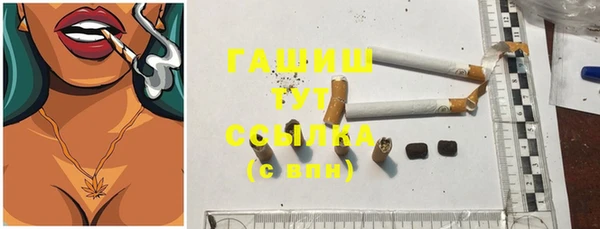 скорость Краснослободск