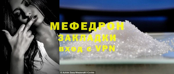 каннабис Красноперекопск