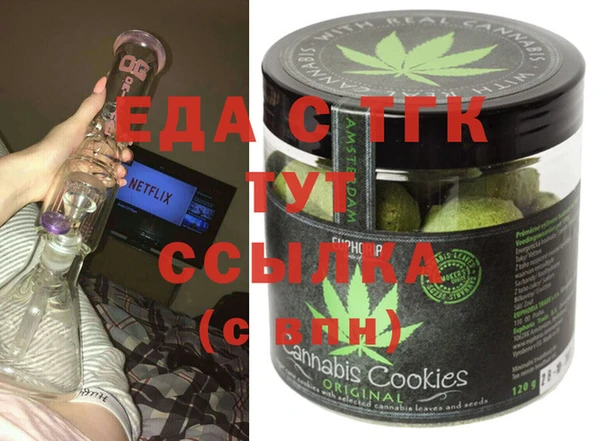 скорость Краснослободск