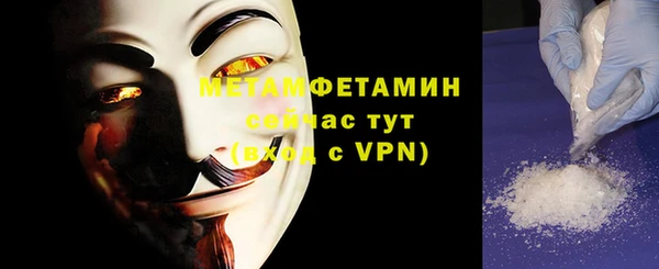 каннабис Красноперекопск