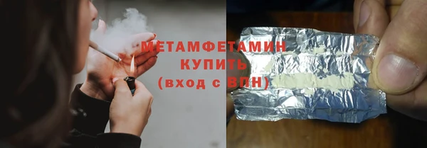 скорость Краснослободск