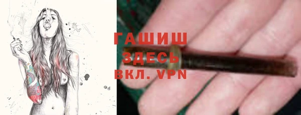 скорость Краснослободск