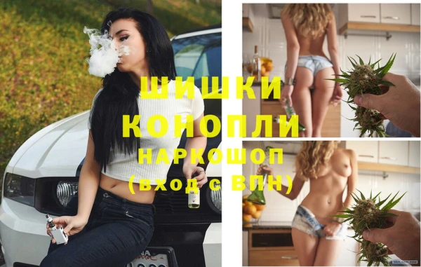 каннабис Красноперекопск