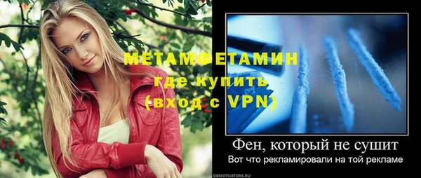 каннабис Красноперекопск