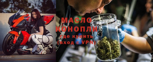 каннабис Красноперекопск