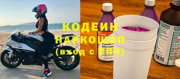 скорость Краснослободск