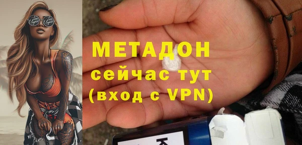 каннабис Красноперекопск