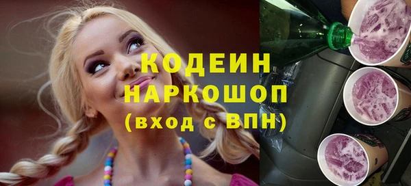 mix Краснотурьинск