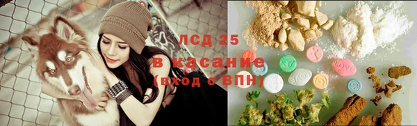 скорость Краснослободск