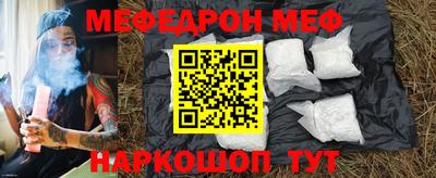 спайс Дубна