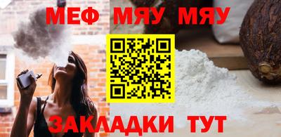 спайс Дубна