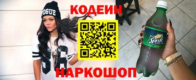 стаф Донецк