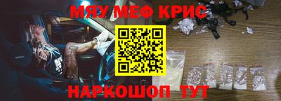стаф Донецк