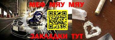 спайс Дубна