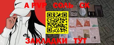 бутират Донской