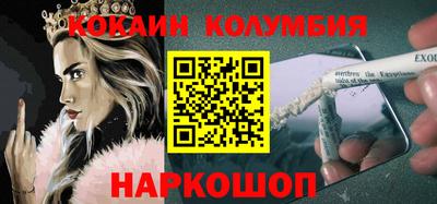 спайс Дубна