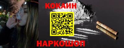 стаф Донецк