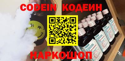 бутират Донской