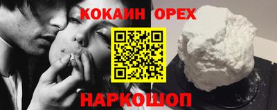 спайс Дубна