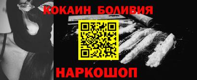 спайс Дубна