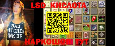 стаф Донецк