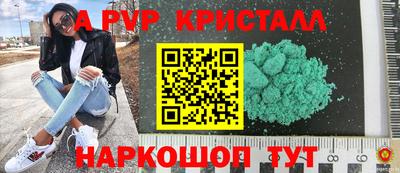 стаф Донецк