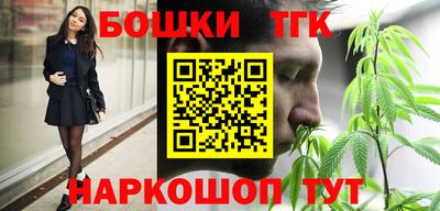 стаф Донецк