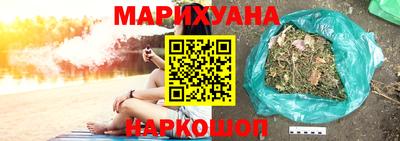 спайс Дубна