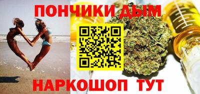 спайс Дубна
