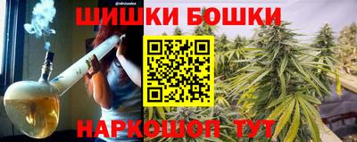 спайс Дубна