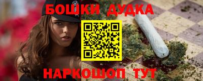 спайс Дубна